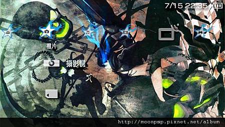 PSP BLACK★ROCK SHOOTER 8 1.jpg PSP BLACK★ROCK SHOOTER 8 1.jpg