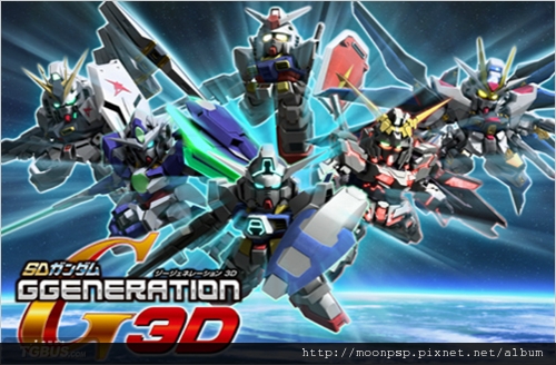 3DS SD鋼彈G世紀3D版-1.jpg