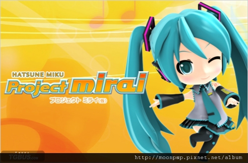 3DS 初音 未來計畫-1.jpg