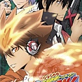 家庭教師Hitman Reborn! 競技場2 精神爆發.jpg