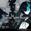 PSP BLACK★ROCK SHOOTER 6.jpg