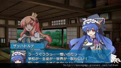 劍、魔法與學園Final：新生是公主！ 2.jpg