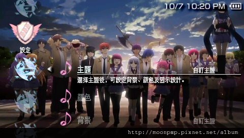 Angel Beats! 2