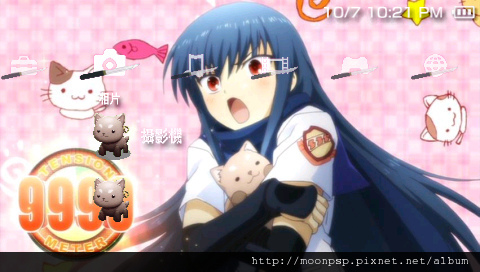 Angel Beats! 3-2