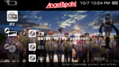 Angel Beats! 4