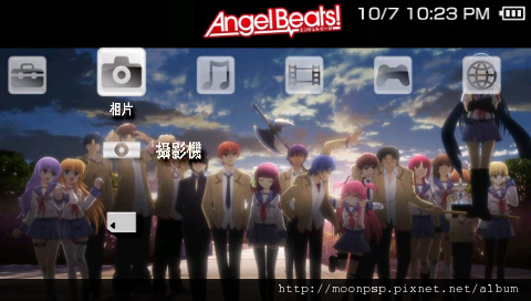 Angel Beats! 4-2