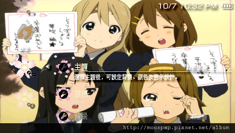 K-ON 6