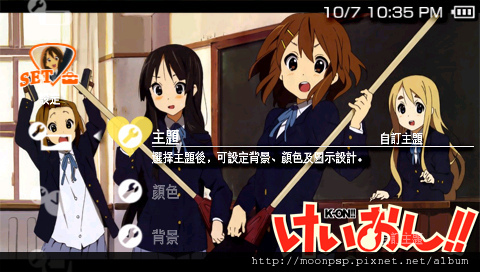 K-ON 9