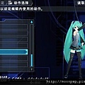 初音2 漢化 3.jpg