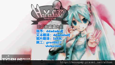 初音2 漢化.png