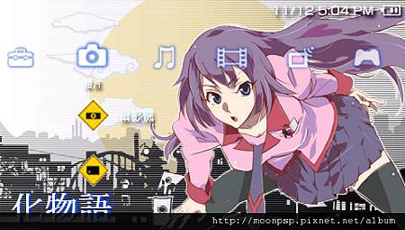 PSP化物語主題1 PSP化物語主題1
