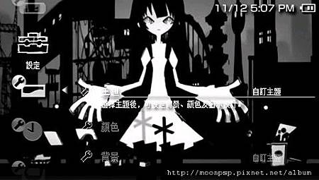 Psp 化物語主題下載4 Black旋律 用psp扭轉娛樂 痞客邦 Psp 化物語主題下載4 Black旋律 用psp扭轉娛樂 痞客邦