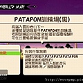 PSP 拍搭碰3 DLC 3.jpg