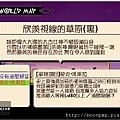 PSP 拍搭碰3 DLC 4.jpg