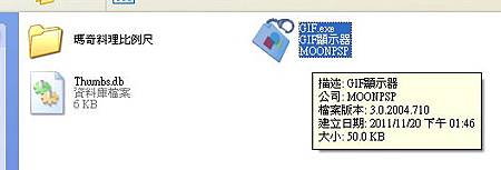 瑪奇mabinogi 料理補丁 比例尺人人都是大廚 Black旋律 用psp扭轉娛樂 痞客邦