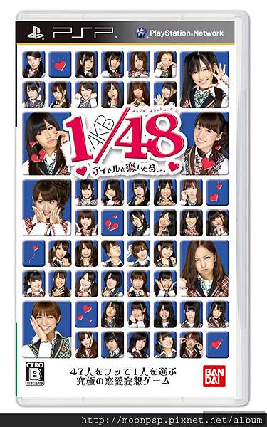 AKB48 4.jpg