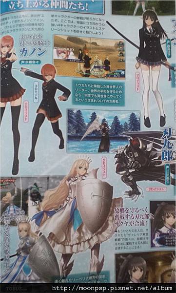 光明之刃06 2.jpg