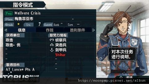 戰場女武神2 DLC.jpg 戰場女武神2 DLC.jpg