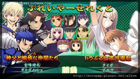 とびだせ！トラぶる花札道中記 3