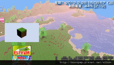 PSP 當個創世神（Minecraft）0.8V-2