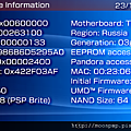 PSP顯示內部設定值與詳細資料軟體-2