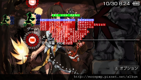 6.60PRO-B10 FIX-END1