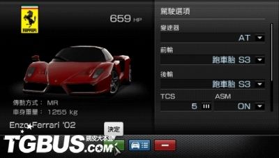 GT賽車：攜帶版-3