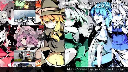 PSP BAD APPLE FOR PSP BAD APPLE FOR