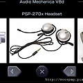 PSP錄音程式!Audio Mechanica V8d-3