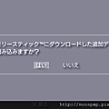 PSP 動感音樂2 DLC 追加59首歌曲下載！-2