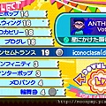 PSP 動感音樂2 DLC 追加59首歌曲下載！-5
