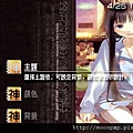 PSP神的記事本主題2-1