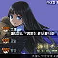 PSP神的記事本主題6-1
