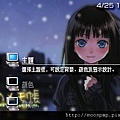 PSP神的記事本主題9-1