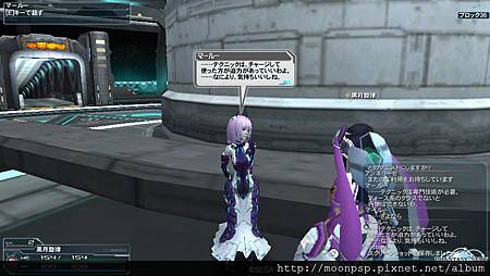 PSO2-13