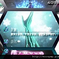 PSP罪惡王冠主題5 5