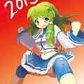 2013祝賀圖179