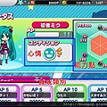 MikuLiveStageProd P6