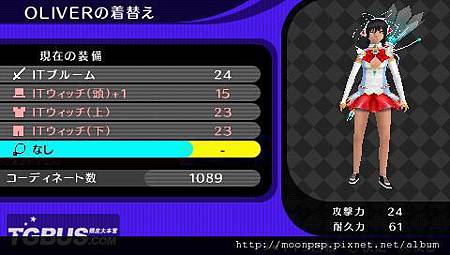 Psp秋葉原之旅攻略完整攻略流程 Psp Akiba S Trip攻略完整攻略流程 Black旋律 用psp扭轉娛樂 痞客邦 Psp秋葉原之旅攻略完整攻略流程 Psp Akiba S Trip攻略完整攻略流程 Black旋律 用psp扭轉娛樂 痞客邦