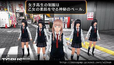 Psp秋葉原之旅攻略完整攻略流程 Psp Akiba S Trip攻略完整攻略流程 Black旋律 用psp扭轉娛樂 痞客邦 Psp秋葉原之旅攻略完整攻略流程 Psp Akiba S Trip攻略完整攻略流程 Black旋律 用psp扭轉娛樂 痞客邦