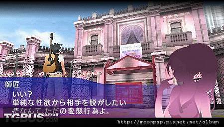 Psp秋葉原之旅攻略完整攻略流程 Psp Akiba S Trip攻略完整攻略流程 Black旋律 用psp扭轉娛樂 痞客邦 Psp秋葉原之旅攻略完整攻略流程 Psp Akiba S Trip攻略完整攻略流程 Black旋律 用psp扭轉娛樂 痞客邦