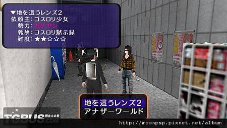Psp秋葉原之旅攻略完整攻略流程 Psp Akiba S Trip攻略完整攻略流程 Black旋律 用psp扭轉娛樂 痞客邦 Psp秋葉原之旅攻略完整攻略流程 Psp Akiba S Trip攻略完整攻略流程 Black旋律 用psp扭轉娛樂 痞客邦