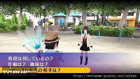 Psp秋葉原之旅攻略完整攻略流程 Psp Akiba S Trip攻略完整攻略流程 Black旋律 用psp扭轉娛樂 痞客邦 Psp秋葉原之旅攻略完整攻略流程 Psp Akiba S Trip攻略完整攻略流程 Black旋律 用psp扭轉娛樂 痞客邦