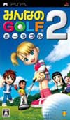 euyu_Golf2.jpg