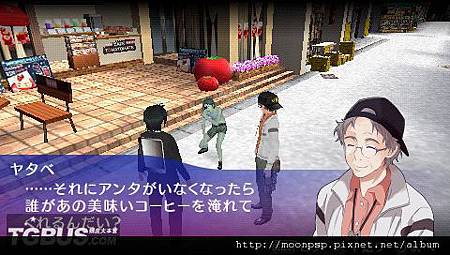Psp秋葉原之旅攻略完整攻略流程 Psp Akiba S Trip攻略完整攻略流程 Black旋律 用psp扭轉娛樂 痞客邦 Psp秋葉原之旅攻略完整攻略流程 Psp Akiba S Trip攻略完整攻略流程 Black旋律 用psp扭轉娛樂 痞客邦