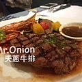 Mr. Onion天蔥牛排-1