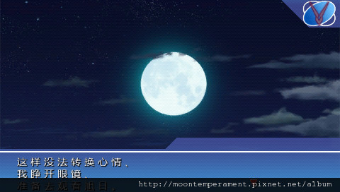 反逆的魯魯修 失去的色彩C