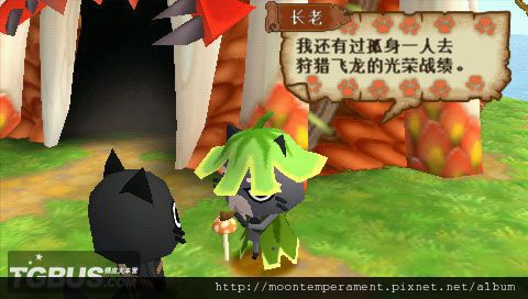 怪物獵人日記：暖洋洋的貓貓村B