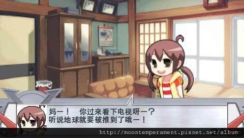 絕對英雄改造計劃C