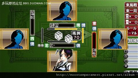 簡單2000系列 Vol.1 麻將C